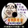 一肖一码100准中奖是什么意思